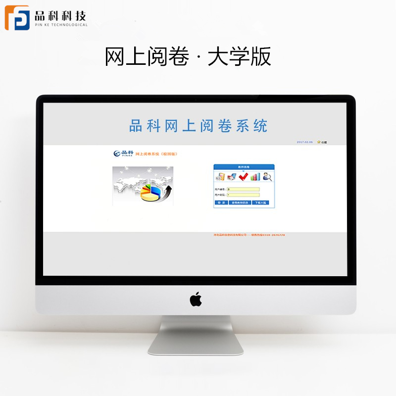 Ʒ�ƾW(w��ng)��醾�ϵ�y(t��ng)����W�棩